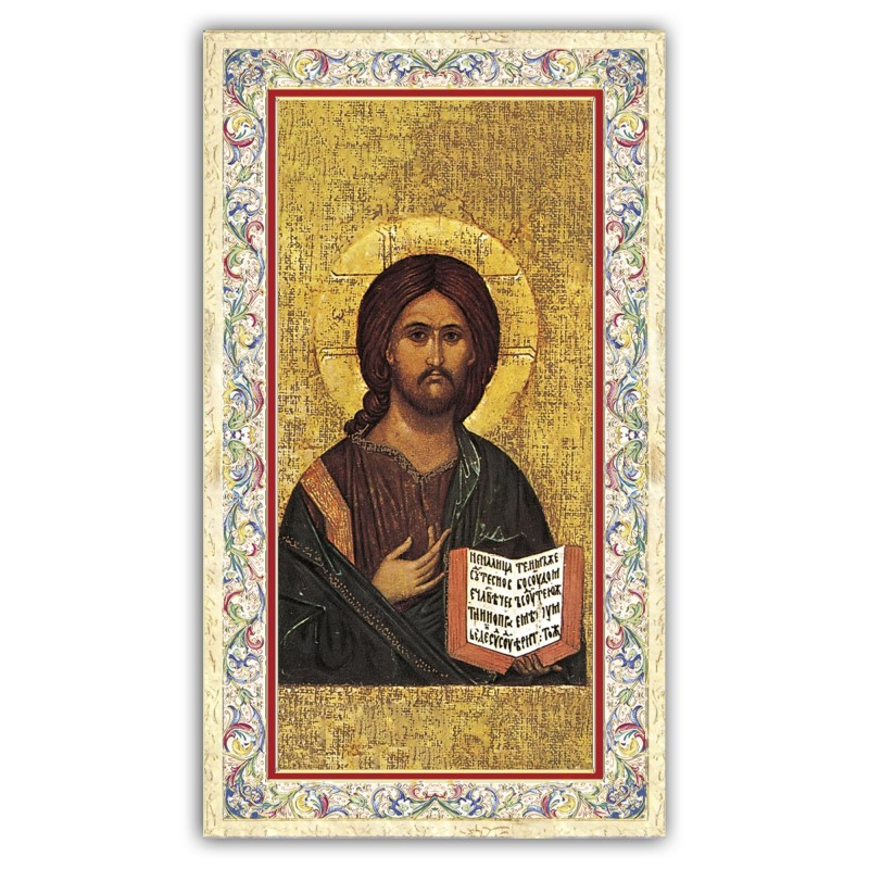 Santino Icona del Gesù Pantocratore con preghiera e finiture in oro a caldo Santino Icona del Gesù Pantocratore con preghiera e finiture in oro a caldo