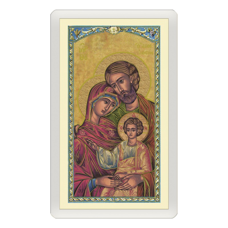 Santino Plastificato Icona della Sacra Famiglia con preghiera a colori Santino Plastificato Icona della Sacra Famiglia con preghiera a colori