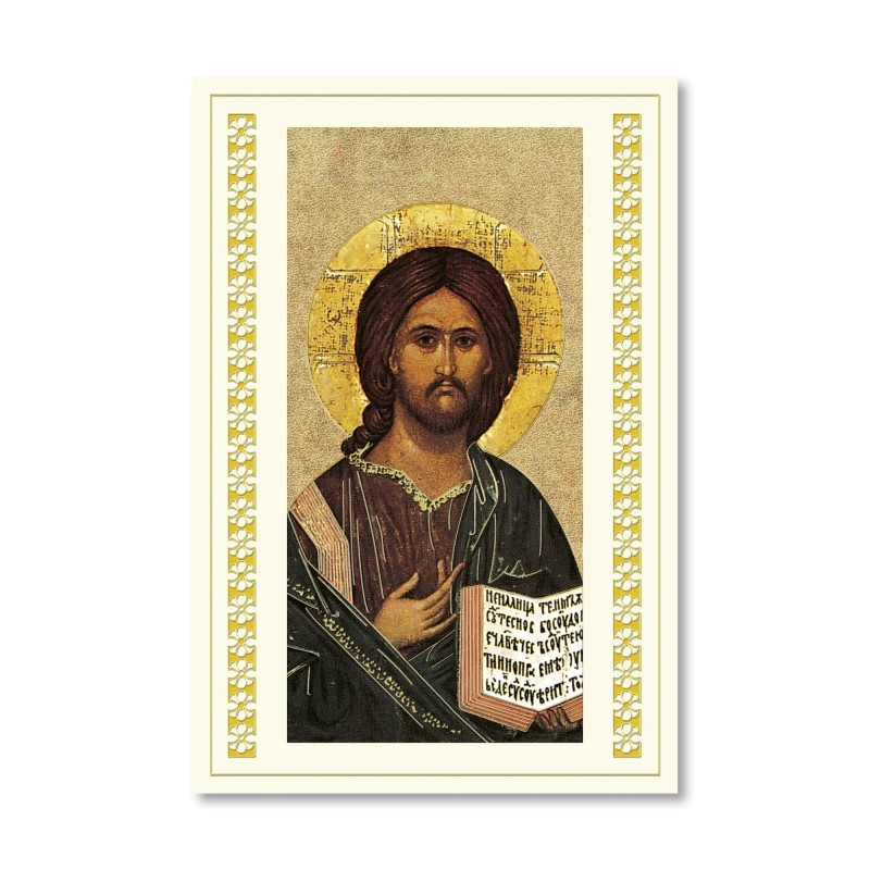 Biglietto in carta telata con applicazione dell'immaginetta dell'Icona di Gesù Pantocratore Biglietto in carta telata con applicazione dell'immaginetta dell'Icona di Gesù Pantocratore