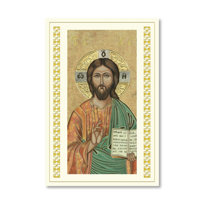 Biglietto in carta telata con applicazione dell'immaginetta dell'Icona di Gesù Pantocratore Biglietto in carta telata con applicazione dell'immaginetta dell'Icona di Gesù Pantocratore
