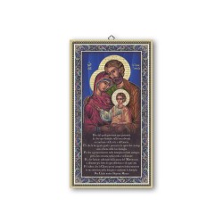 Quadretto in MDF con bordo e retro dorato della Sacra Famiglia