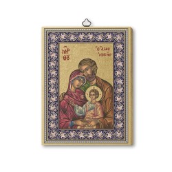 Quadretto in MDF con bordo dorato con l'Icona della Sacra Famiglia